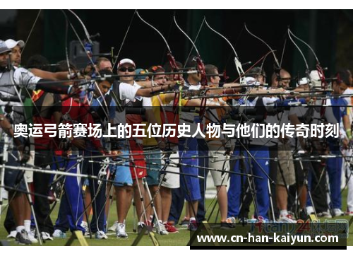 /uploads/images/20251013/ao-yun-gong-jian-sai-chang-shang-de-wu-wei-li-shi-ren-wu-yu-ta-men-de-chuan-qi-shi-ke.webp