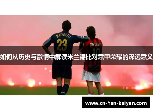 /uploads/images/20251013/ru-he-cong-li-shi-yu-ji-qing-zhong-jie-du-mi-lan-de-bi-dui-yi-jia-rong-yao-de-shen-yuan-yi-yi.webp