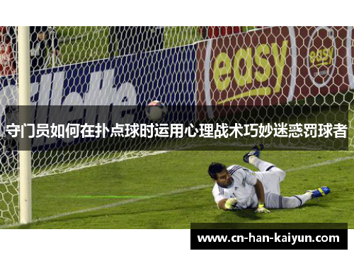 /uploads/images/20251019/shou-men-yuan-ru-he-zai-pu-dian-qiu-shi-yun-yong-xin-li-zhan-shu-qiao-miao-mi-huo-fa-qiu-zhe.webp
