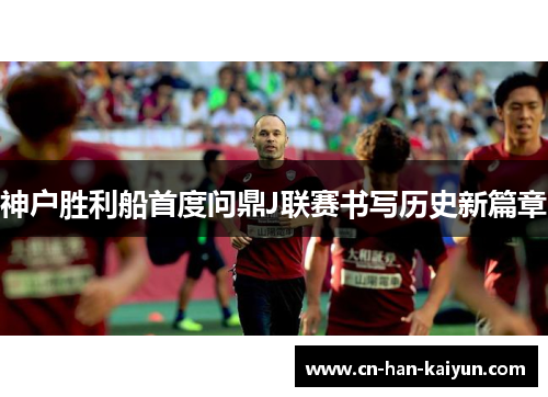/uploads/images/20260615/shen-hu-sheng-li-chuan-shou-du-wen-ding-j-lian-sai-shu-xie-li-shi-xin-pian-zhang.webp