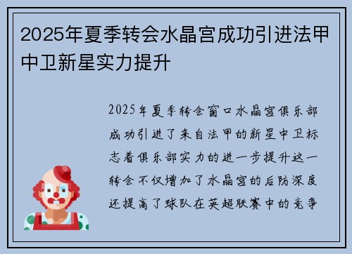 /uploads/images/20260622/2025-nian-xia-ji-zhuan-hui-shui-jing-gong-cheng-gong-yin-jin-fa-jia-zhong-wei-xin-xing-shi-li-ti-sheng.webp