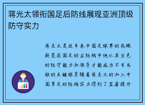 /uploads/images/20260713/jiang-guang-tai-ling-xian-guo-zu-hou-fang-xian-zhan-xian-ya-zhou-ding-ji-fang-shou-shi-li.webp