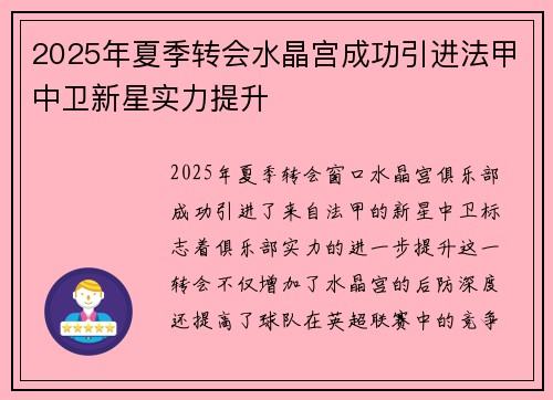 /uploads/images/20260718/2025-nian-xia-ji-zhuan-hui-shui-jing-gong-cheng-gong-yin-jin-fa-jia-zhong-wei-xin-xing-shi-li-ti-sheng.webp
