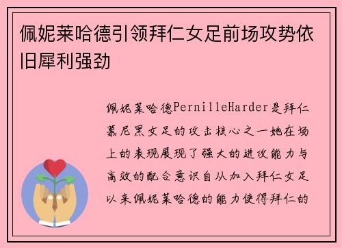 /uploads/images/20260722/pei-ni-lai-ha-de-yin-ling-bai-ren-nyu-zu-qian-chang-gong-shi-yi-jiu-xi-li-qiang-jing.webp
