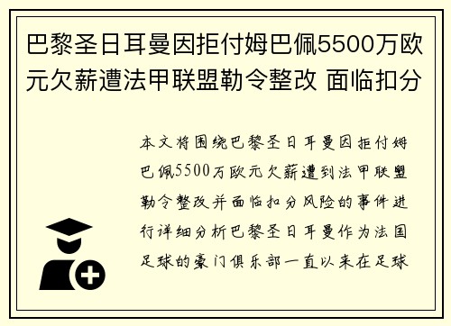 /uploads/images/20260730/ba-li-sheng-ri-er-man-yin-ju-fu-mu-ba-pei-5500-wan-ou-yuan-qian-xin-zao-fa-jia-lian-meng-le-ling-zheng-gai-mian-lin-kou-fen-feng-xian.webp