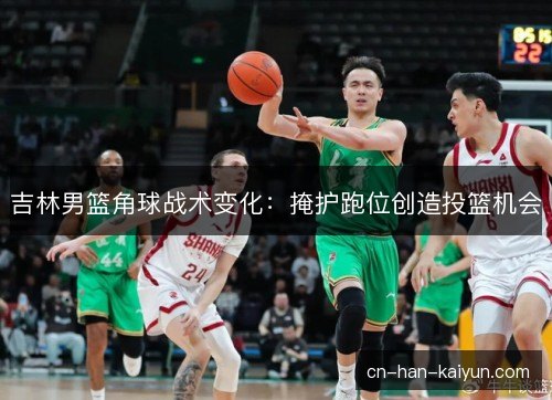 /uploads/images/20261015/ji-lin-nan-lan-jiao-qiu-zhan-shu-bian-hua-yan-hu-pao-wei-chuang-zao-tou-lan-ji-hui.webp