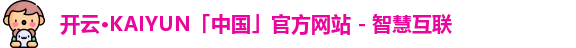开云